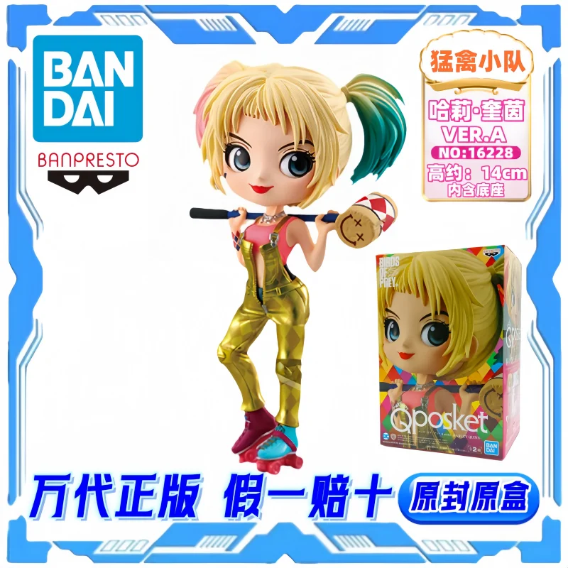 Ornamento de figura de pássaros de prey - Harley Quinn (Joker Girl) Anime Boneca periférica brinquedo colecionável
