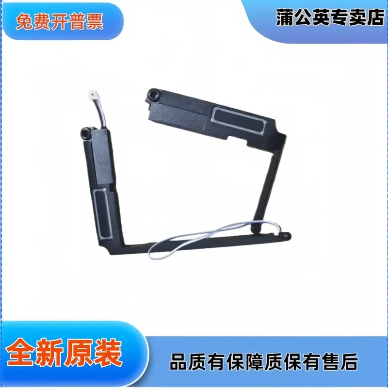 for ASUS Vivobook 15s x531 s5500fl Built-in Speakers Replacement Internal Audio Sound System Laptop Repair Parts