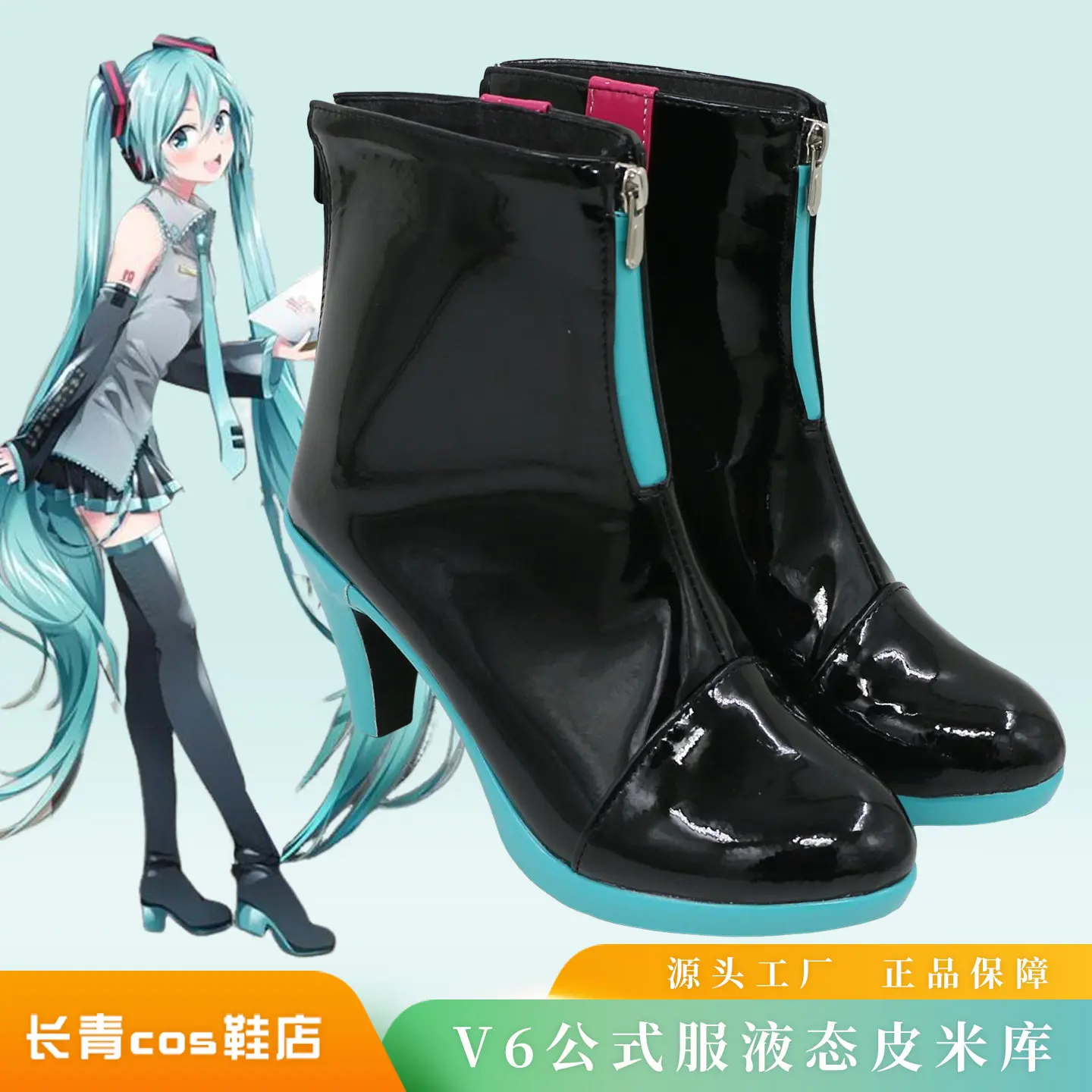 miku-v6-‌-chaussures-de-cosplay-talons-hauts-bottes-chapeaux-accessoires-de-cosplay-pour-fille-hatsune-vocaloid-anime-halloween