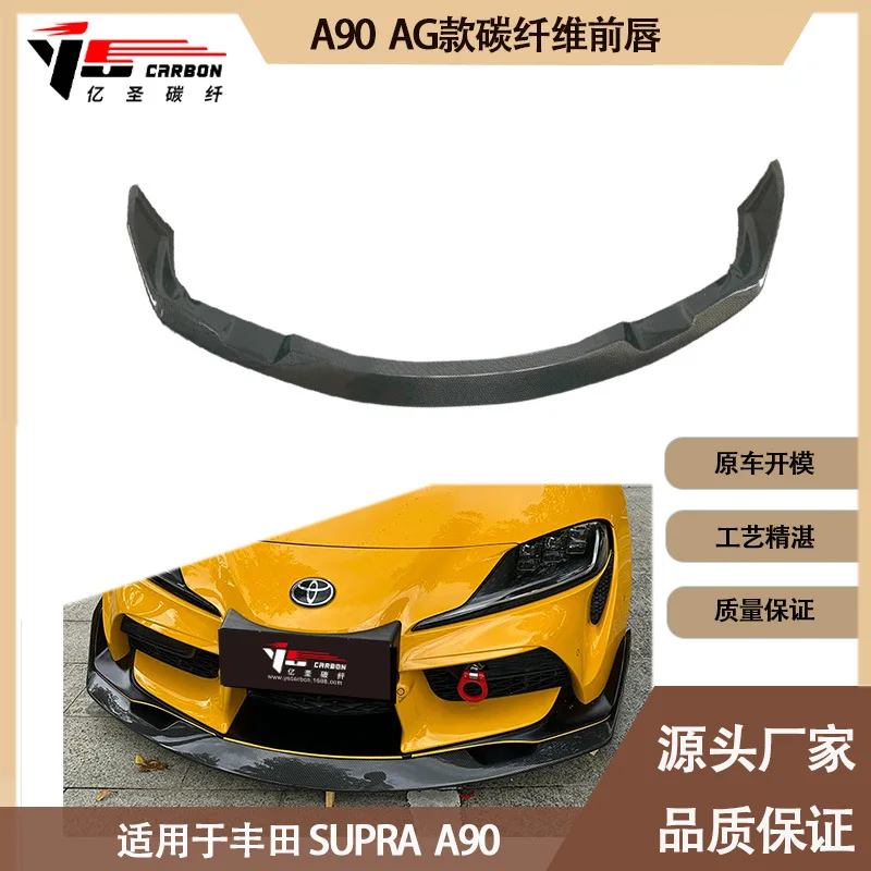 

Подходит для Toyota Supra A90 A91 Bull Demon King AG 2019 года. Передняя губа, передняя лопата, передний подбородок.