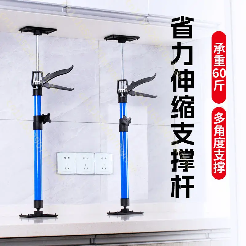 2pcs 115-290cm Labor-Saving Telescopic Rod Steel Hand Jack Drywall Cabinet Board Lifting Support Rod Height Adjustable