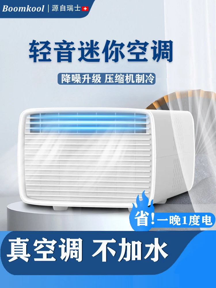 Buku Mobile Mini Air Conditioner No Outdoor Condenser Installation-Free Dormitory Tent Small Air Conditioning Car 24V Portable