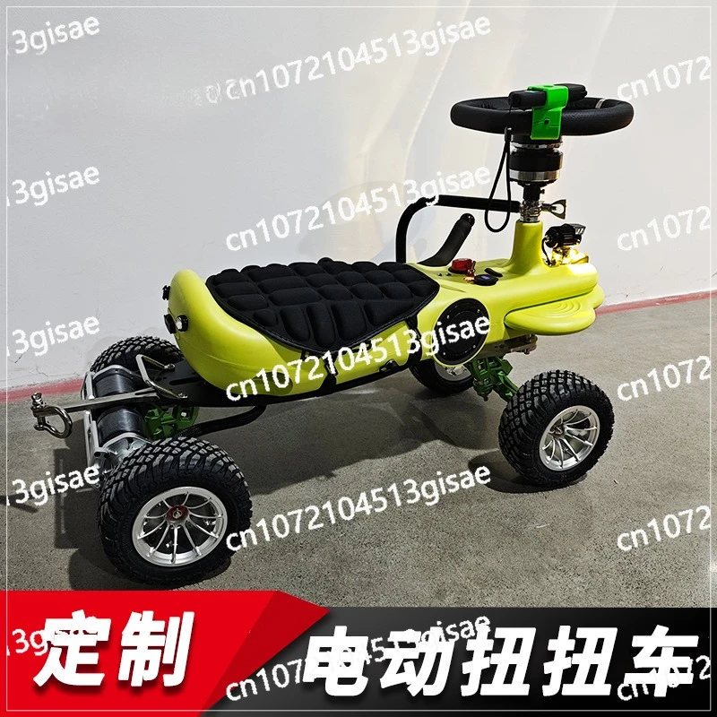 DIY Custom Electric Twist Car Modified Full Series Double Drive Niuniu Car Internet Celebrity Extended Leka Yo-yo Car