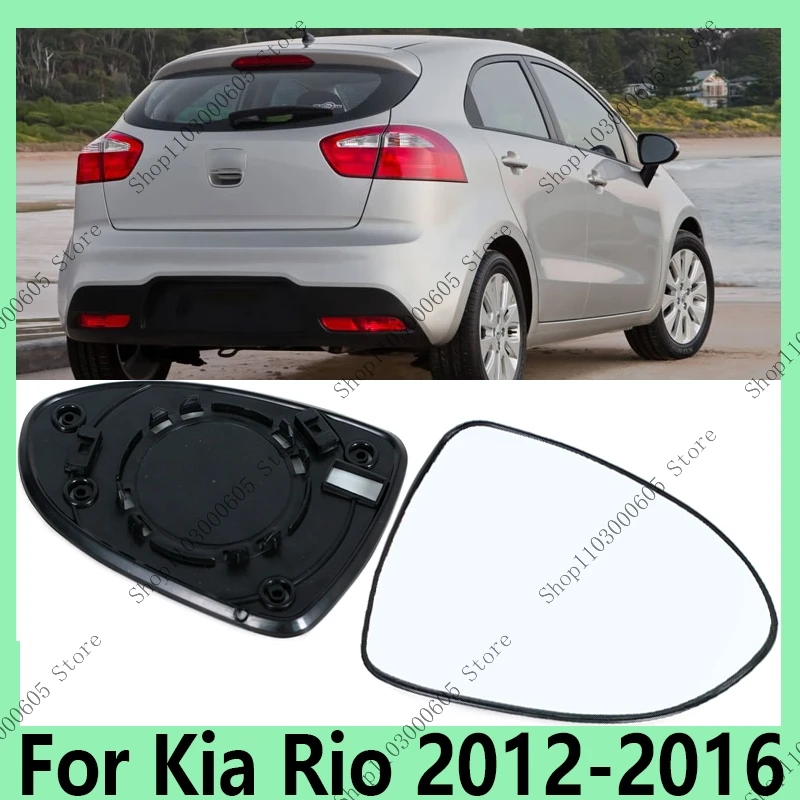 

Для Kia Rio 2012 2013 2014 2015 2016, автоаксессуары, боковая дверь, зеркало заднего вида, стеклянная линза 87611-1W000 87621-1W000