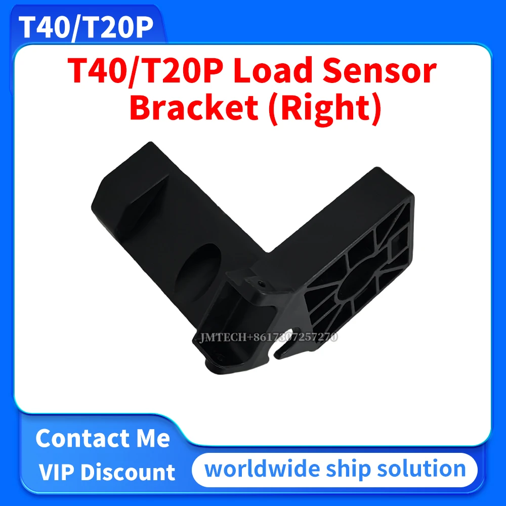 

T40/T20P Load Sensor Bracket (Right) For Dji Parts Repair Replace