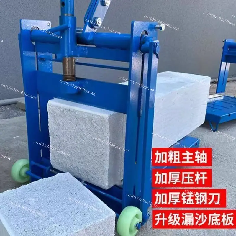 Manual Hand Press Aerated Block Portable Foam Concrete  Cutting Machine Fine Adjustable Chain Universal Brick Splitting Tool