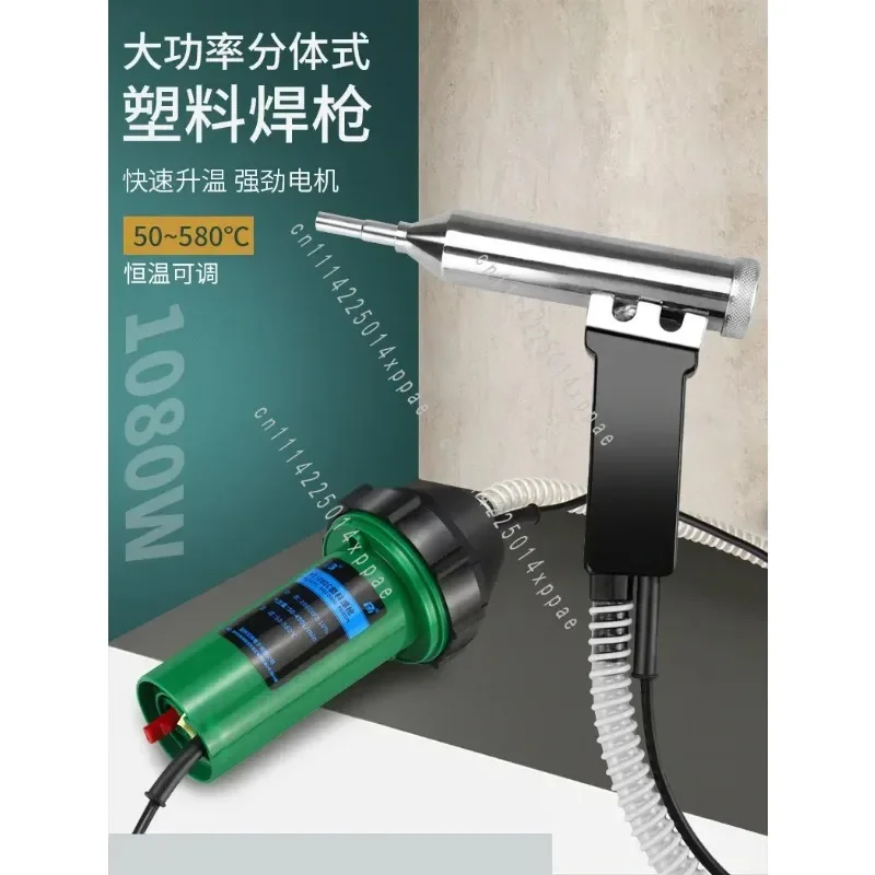 For Car Bumper Repair & DIY Projects PT-1080C High-Power Hot Melt Welding Gun PP Plastic Welder