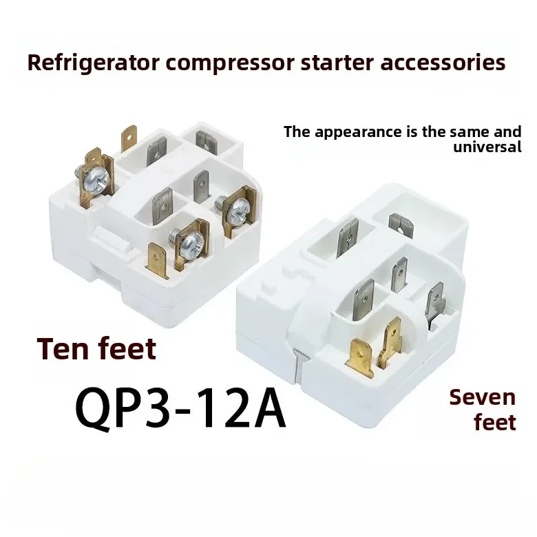 1PC Suitable for Haier refrigerator starter QP3-12A compressor overload protector relay 7/10 insert