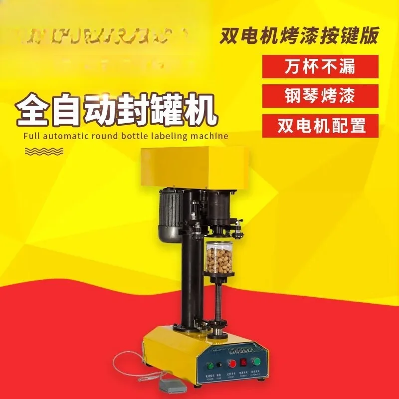 TDFJ-160 Electric ng ma, tinplate sealing e, cling mae, can sealing machine, plastic can