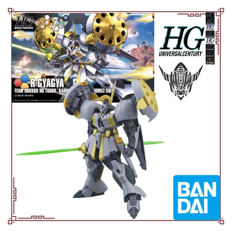 

Bandai Original 1/144 HGBF 024 R・Strong Qiang Ornaments studio Mecha figure Action doll Trendy toys Assembly model collect