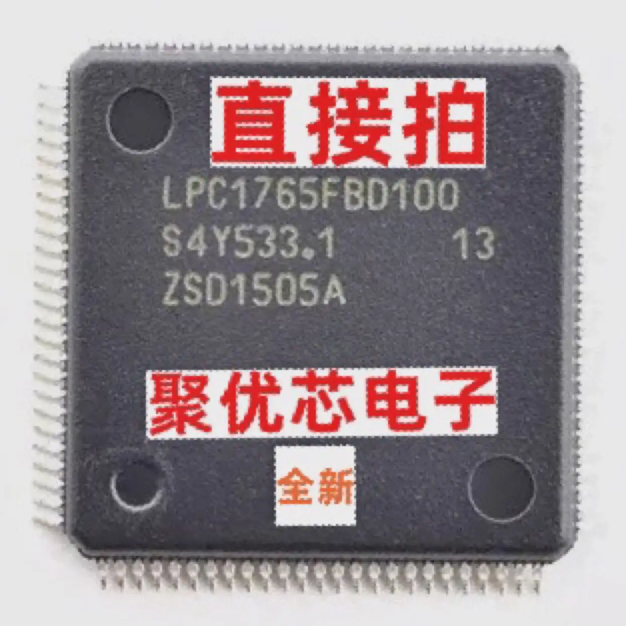 LPC1765FBD100 QFP100 1765FBD100 LPC1765