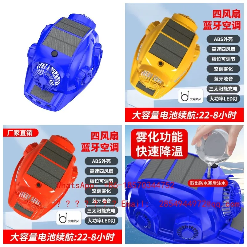 Six Fans, Solar Charging, Listening To Music, Air Conditioning, Extreme Cooling, General Smart Helmet for Construction Sites