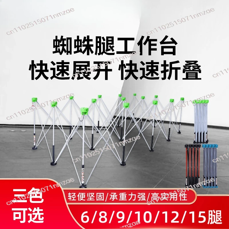 Folding Workbench Stand for Woodworking Track Saw Table - Portable Support Frame
