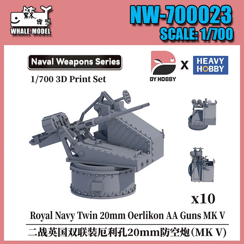 Naval Weapons Series 1/700 WHALE MODEL NW-700023 Royal Navy Twin 20mm Oerlikon MK V AA Gun Set (10pcs)
