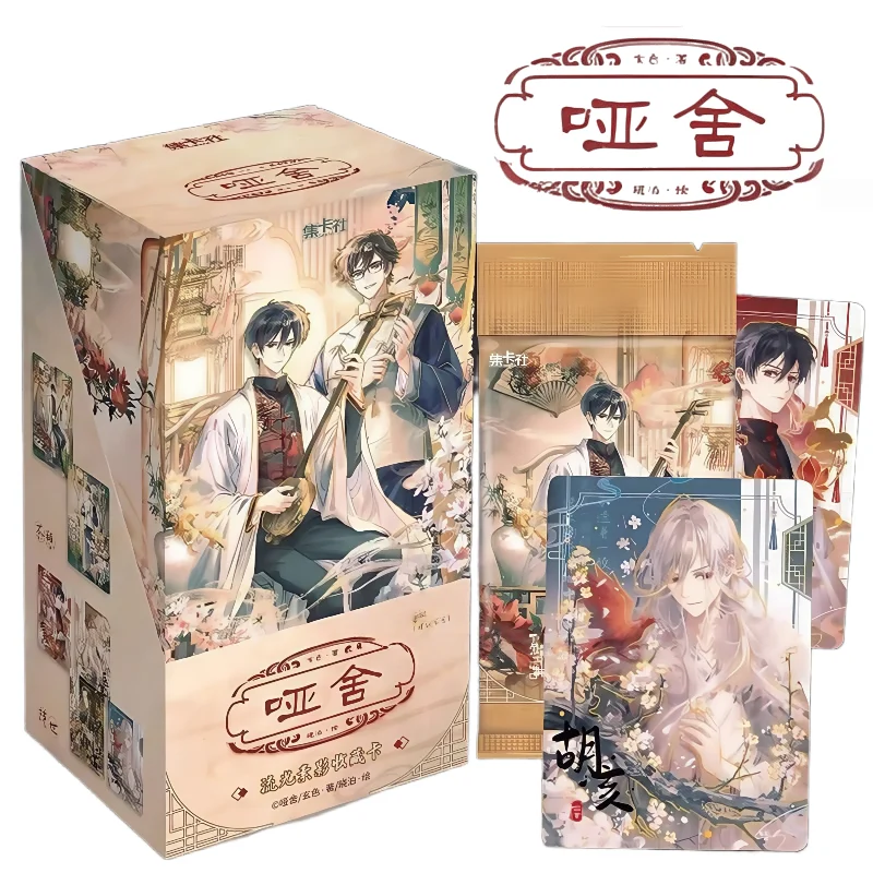 Novelas oficiales de tarjetas de la serie Dumb, personajes de anime, regalos de colección navideña de Su Bei Lu, tarjetas de juguete, caja original