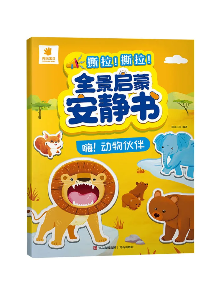 

Book-Winshare Panoramic Enlightenment Quiet Hi Animal Partner