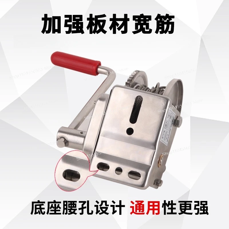 Thumbnail 3 - #33 Top 50 Hand Crank Winch