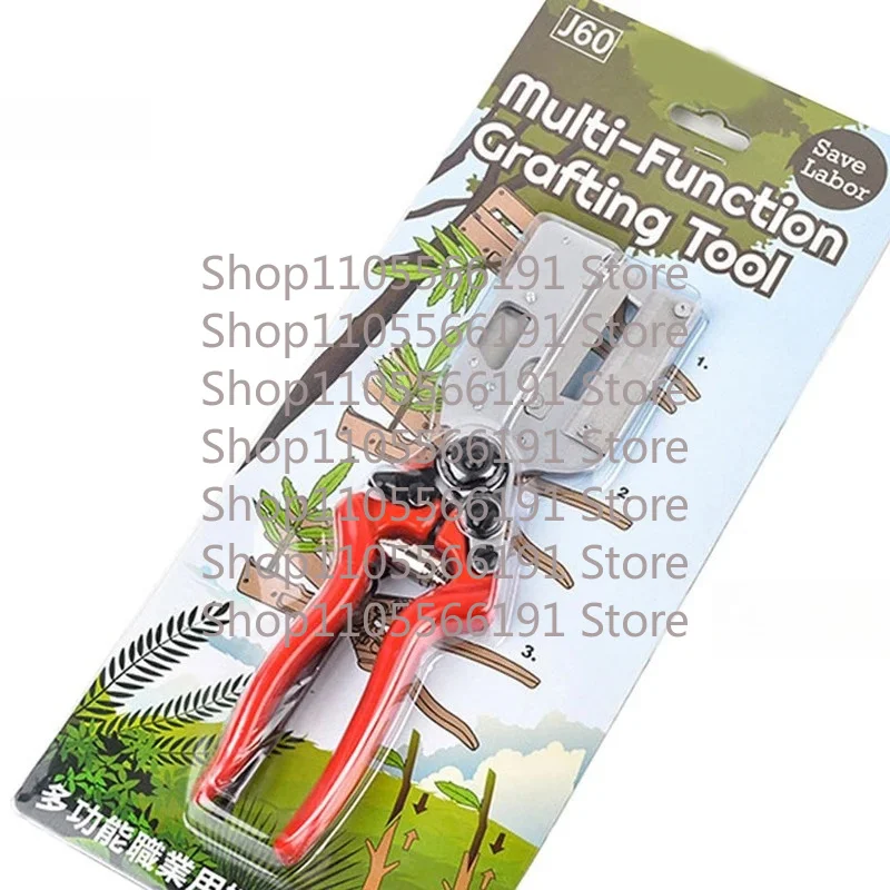 Fruit tree seedling grafting scissors J60 new grafting machine multifunctional professional grafting tool holder
