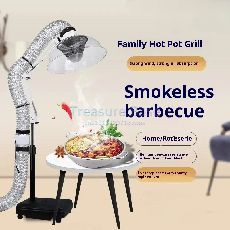 

Бытовая машина для вытяжки дыма, вытяжка для барбекю, кухонная вытяжная машина для дыма, горячий горшок, воздушная каппа, аспиратор, экстрактор