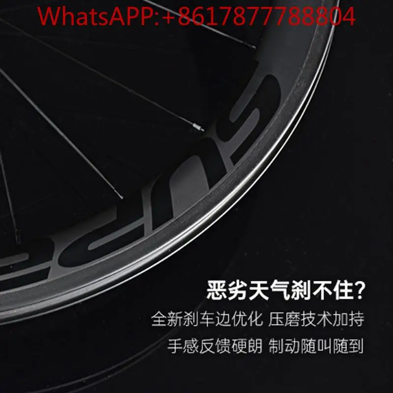 Superteam wheel set CX1 CX6 road bicycle cycling wheel set carbon knife rim carbon fiber hub carbon rim