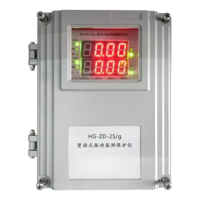 

Whig original HG-ZD-2S/g wall-mounted vibration monitoring instrument/dual-channel vibration monitoring protection instrument