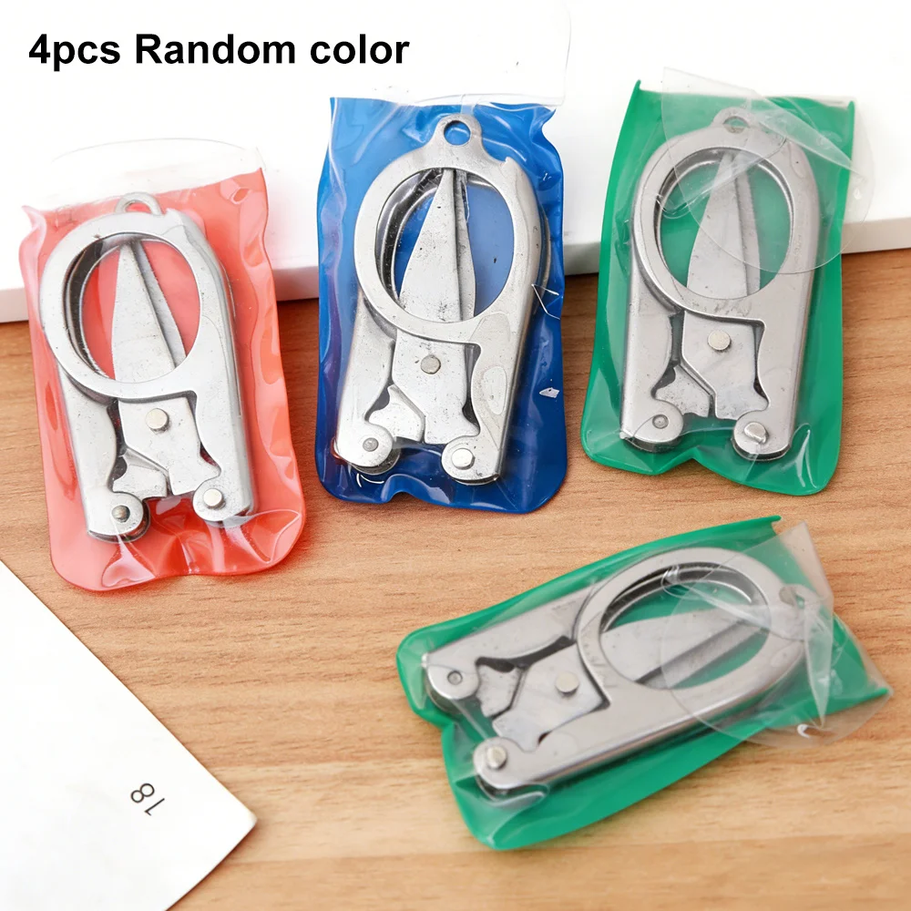 4-Piece Set of Mini Folding Scissors—A Must-Have for Home and Travel, Includes A Keychain,Pouch Color Varies By Random Selection