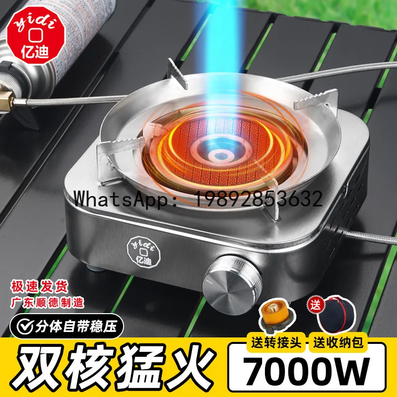

Stainless steel high-output camping stove - split design, canister gas, infrared burner with voltage stabilizer