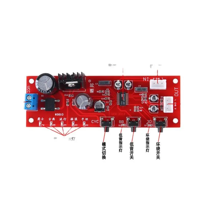 DJ Equalizer Tone Board with bass enhancement and 3D effects power amplifier Board PT2389 front level sound processing board