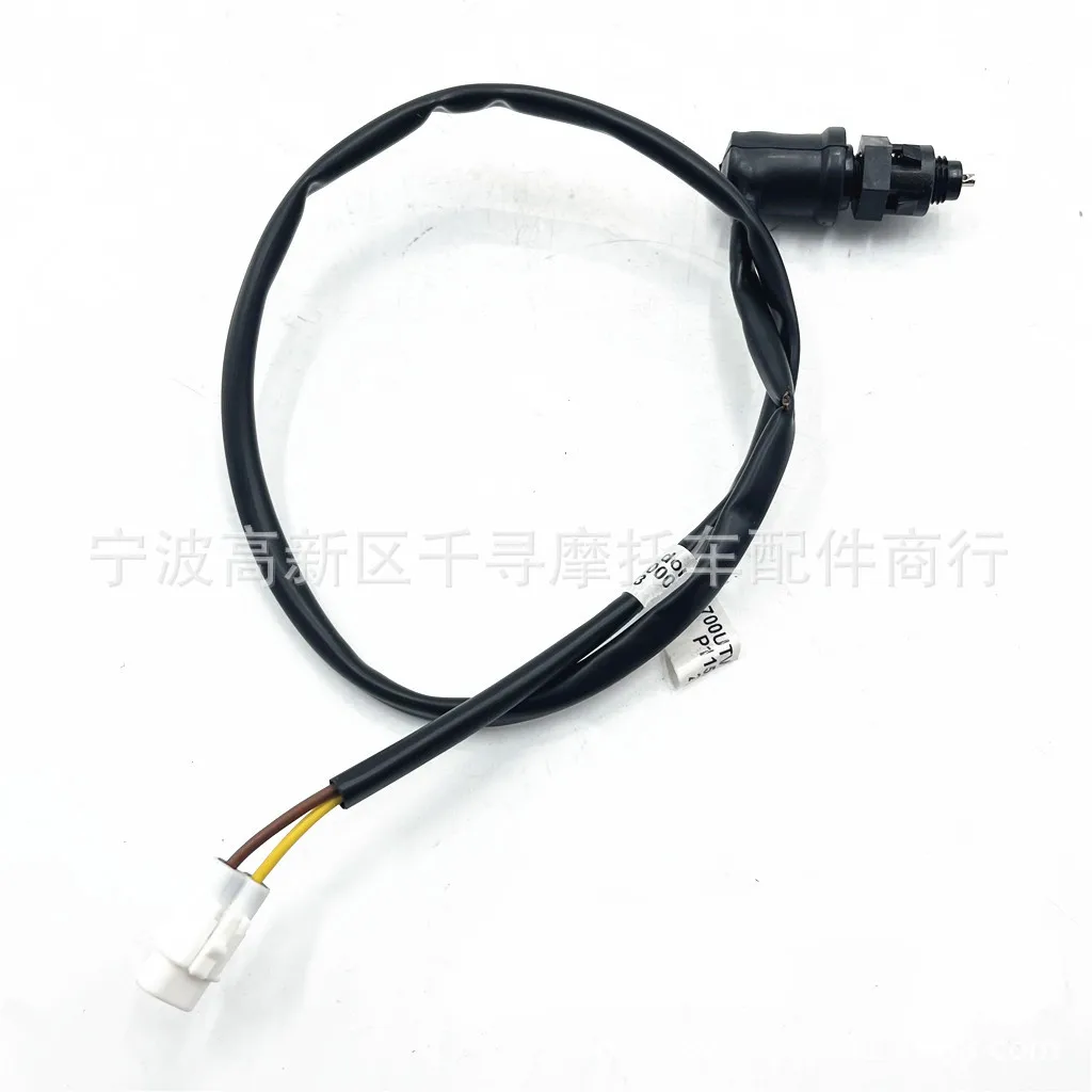 37600-055-0000 Brake Light Switch Harness, Compatible with Hisun HS400 HS500 HS700 UTV