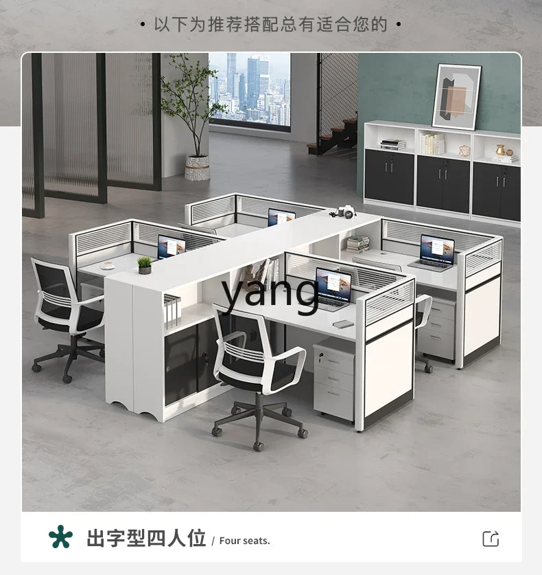 LM Workstation Staff Desk Card Space Desk Single Finance Office Screen Card Block