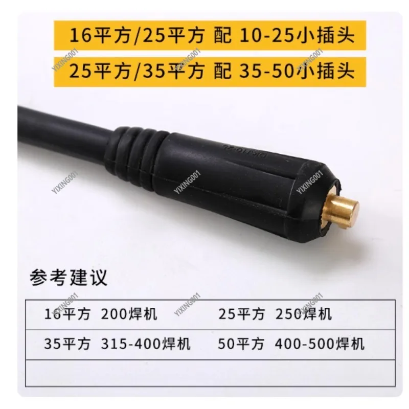 

Набор аксессуаров для сварочного аппарата, держатель электрода 5 м и зажим для заземления заземления с кабелями, необходимые инструменты для сварщиков