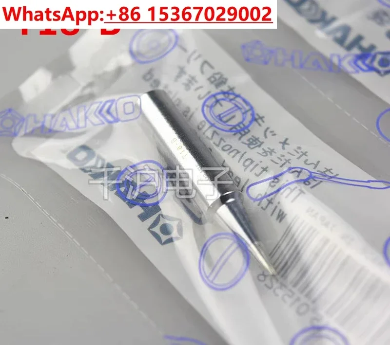 Набор из 5 наконечников для паяльника T18-B FX888D, для паяльной станции