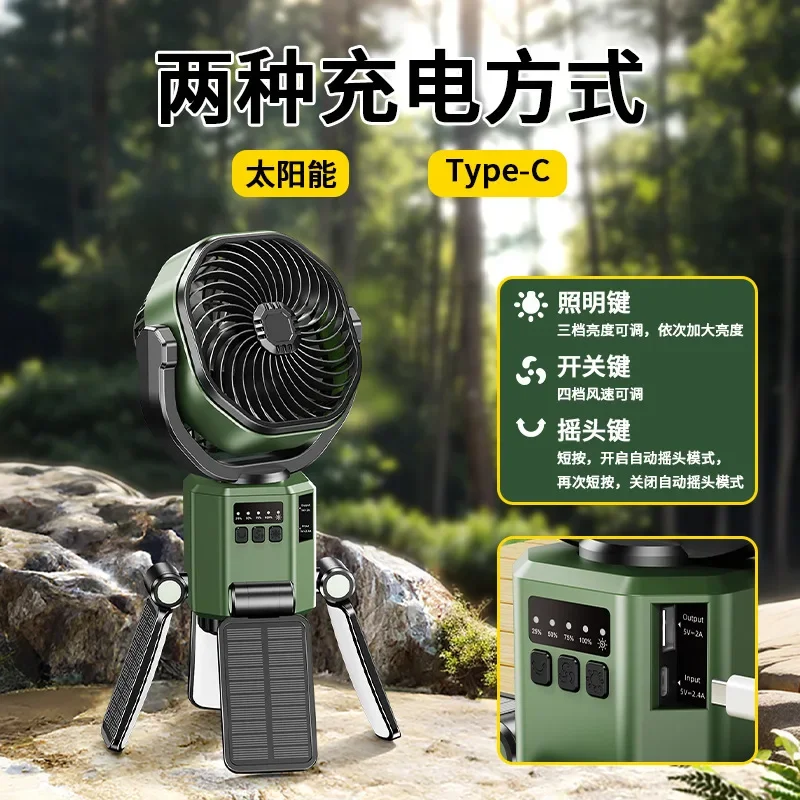 Camping Solar Fan With 6000mAh Powered Tent Camp Fan With Light 4 Speed Wind Adjustable Air Cooling Fan For Outdoor