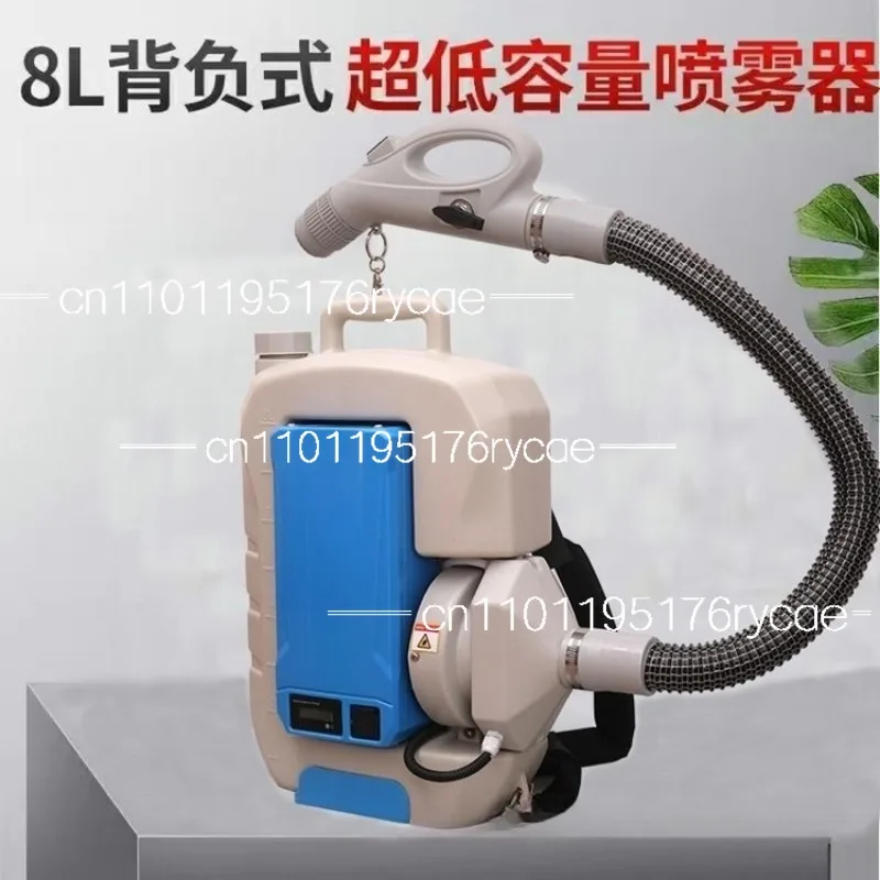 Aerosol mosquito killer and disinfector, backpack ultra-low capacity sprayer 24/48V high power