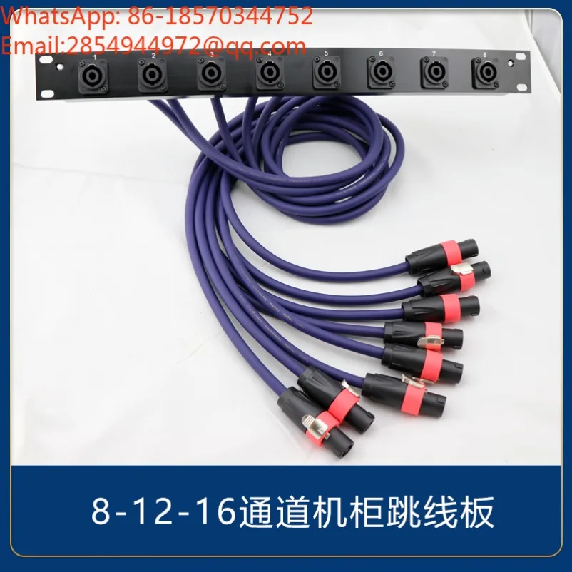 1U Cabinet Audio Accessories Jumper Board 8/12/16 Four Core Xanon Panel Power Amplifier Speaker Special Socket