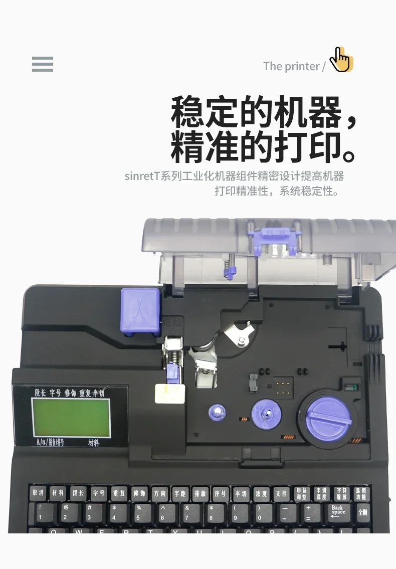 S&R Line Number Machine T800 Line Number Printer Casing Label Coding Machine T900 Connected Computer Line Number Tube Heat Shrin