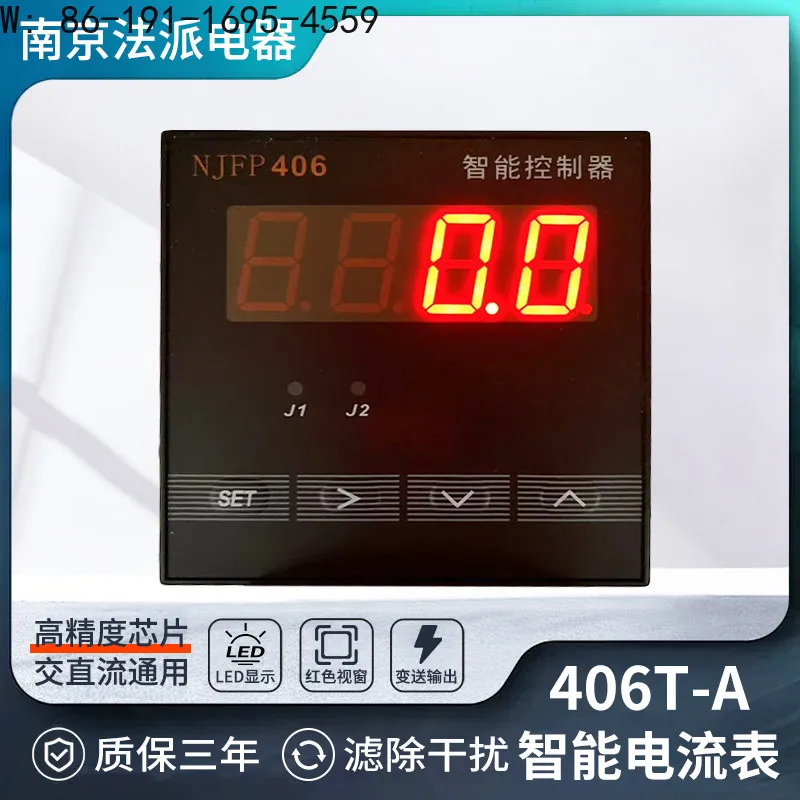 

Intelligent digital ammeter AC and DC universal 4-20MA input relay, transmission output 406T-A