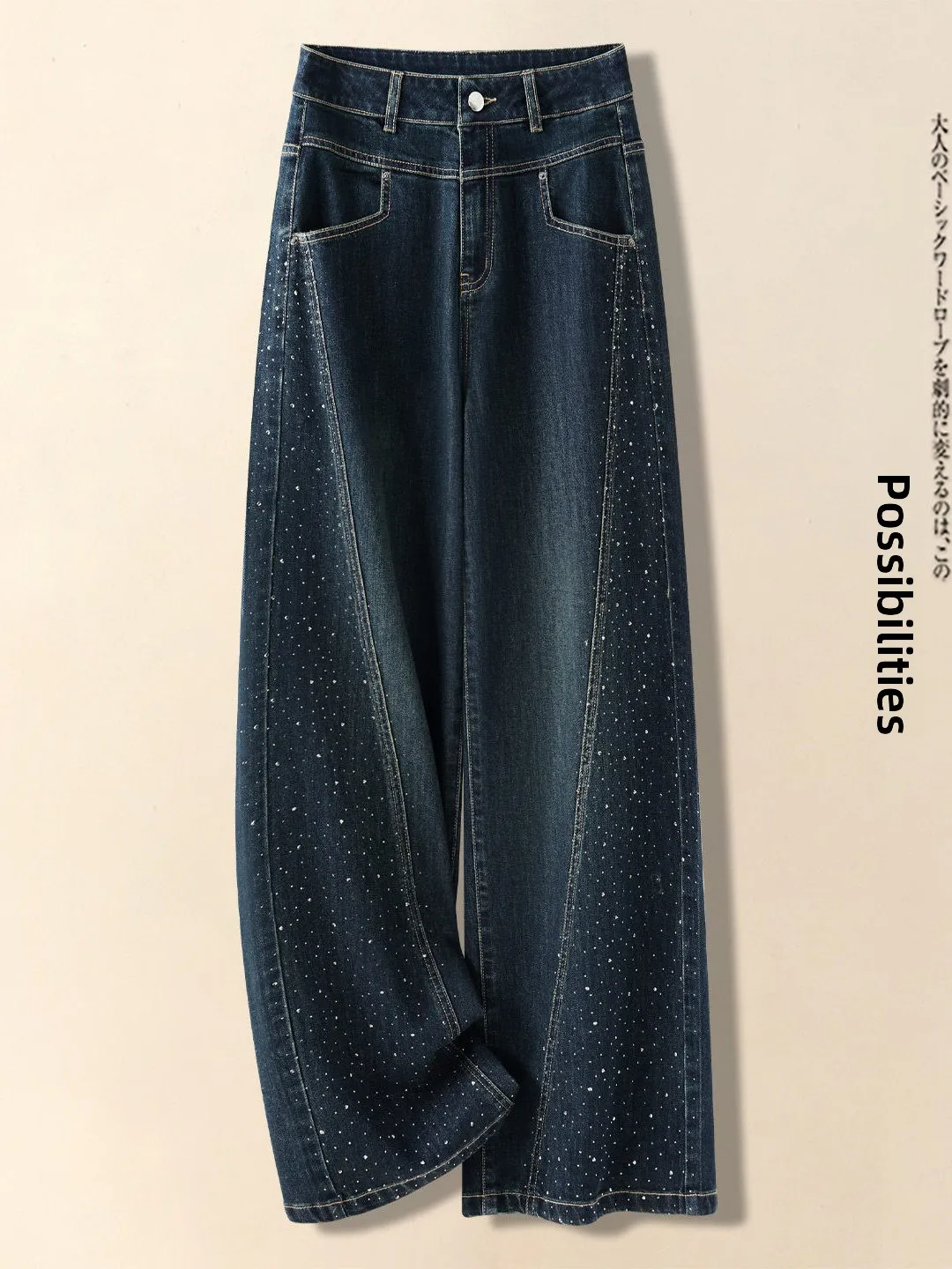 

High Waist Draped Knife Denim Jeans Women's Spring 2026 New plus Size Glowing Slim Small Figure Wide Leg Pants