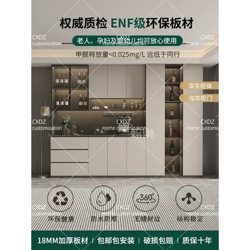 Side Cabinet Wine Storage Integrated Multi Functional Floor to Ceiling Locker Tea Bar Direct Drinking Machine Storage Unit