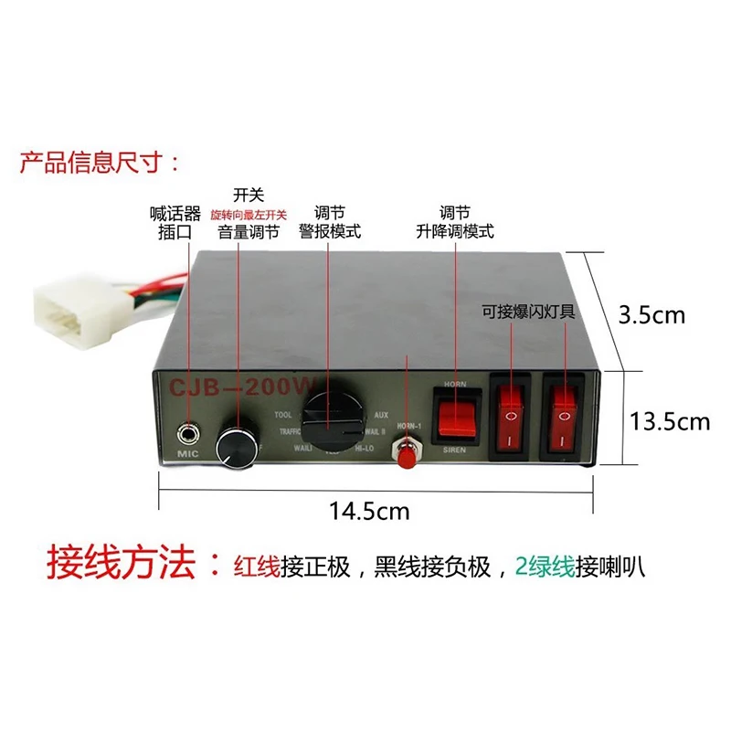 CJB-200W 12V/24V مكبر صوت سيارة مزدوج التوقيت – تقييم شامل وتجربة عملية من المستخدم