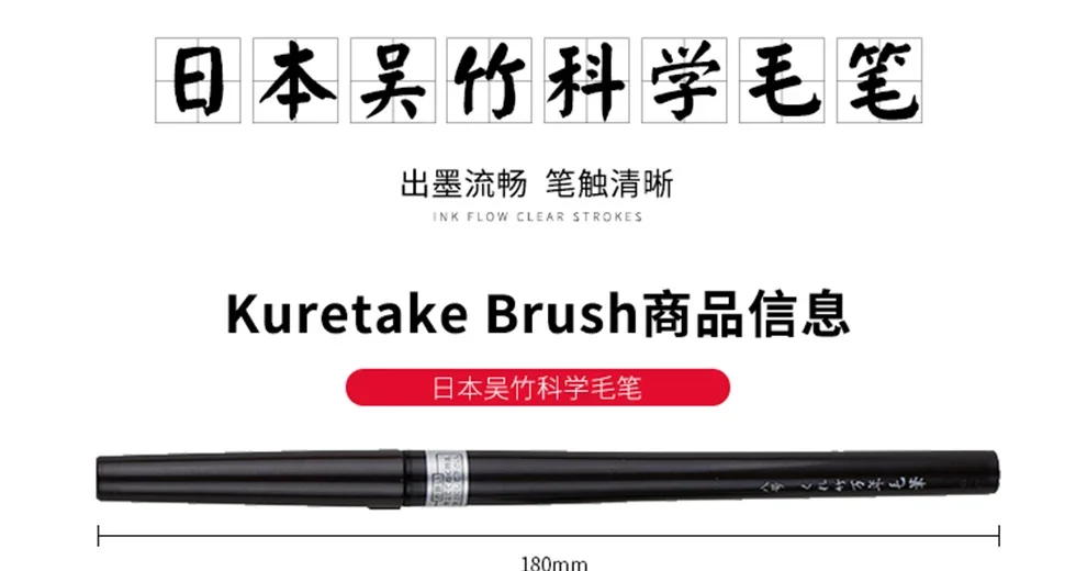 Japan ZIG Kuretake Fude Pinselstift, mittlere Spitze, nachfüllbare schwarze Tinte, für Kalligraphie, Manga, Zeichnen, professionell, Künstler. – Detail 3