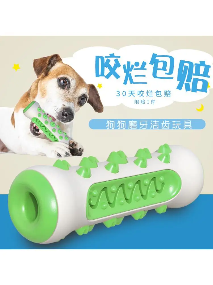 

Pet Toys Resistant To Bite And Leak Food Clean Teeth Molar Dog Bone Brushing Toy