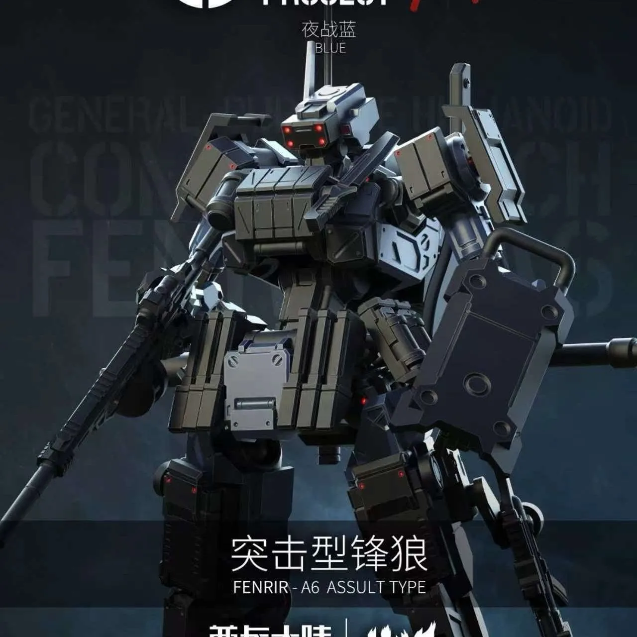 Sheik Mainland 1/18 3MIN Projekt FENRIR A6 Angriffstyp Modularer Abnehmbarer Rüstungs-Mecha-Modellbausatz für Sci-Fi-Sammlungen und Ausstellungen
