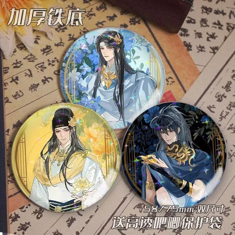 

"Magic Master" Greek-style peripheral self-made 58 laser bar badge "Jin Guangyao, LAN Xichen Xue Yang" brooch pendant
