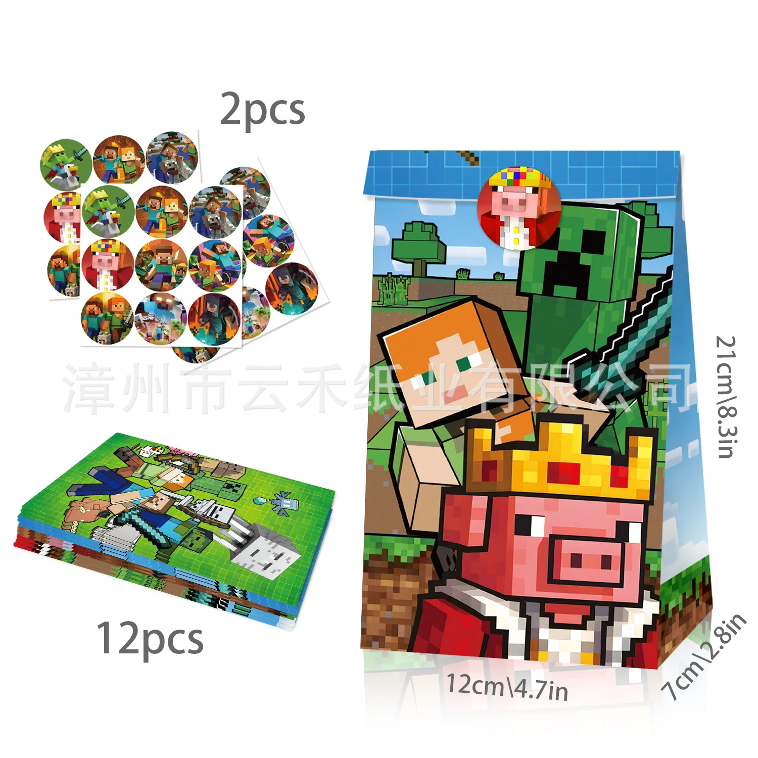 New Minecraft Illustration Style Candy Paper Bag Birthday Party Gift Bag Packaging Paper Storage Bag