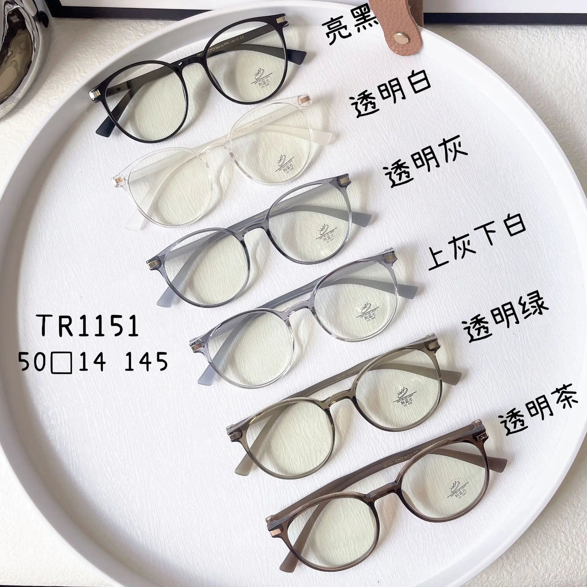 

2025 Vintage Style Anti-Blue Ray Glasses Plain Flat Ultra-Light Frame Anti-Fall Myopia-Friendly Unisex Retro Computer Glasses