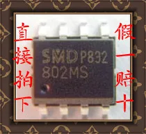 

20 шт./лот IC: SMD802 SOP8, интегральная схема