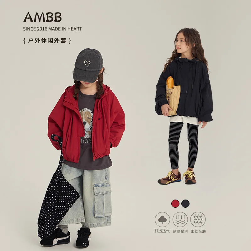 

Children's Casual Hooded Jacket 2025 Autumn New Children's Versatile Outdoor Jacket