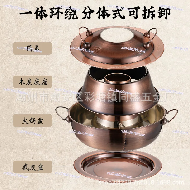 Olla caliente de cobre y carbón antiguo de Beijing para cocinar al aire libre de cordero y pato mandarín, estufa de imitación para cocina tradicional china