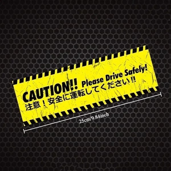 1pc Japanese Caution Car Decal, Drive Safely Warning Sticker For Auto Tail Window Triangle Helmet, Waterproof Decor
